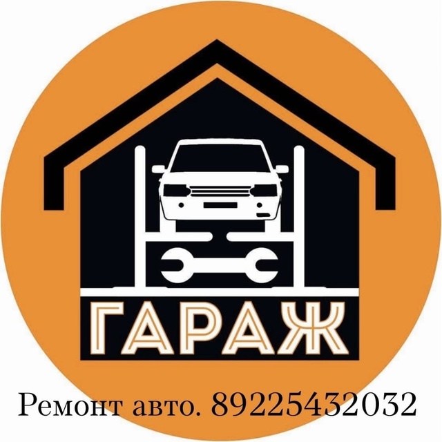 Ремонт авто:ходовой,двигателя,замена жидкостей и филь?...