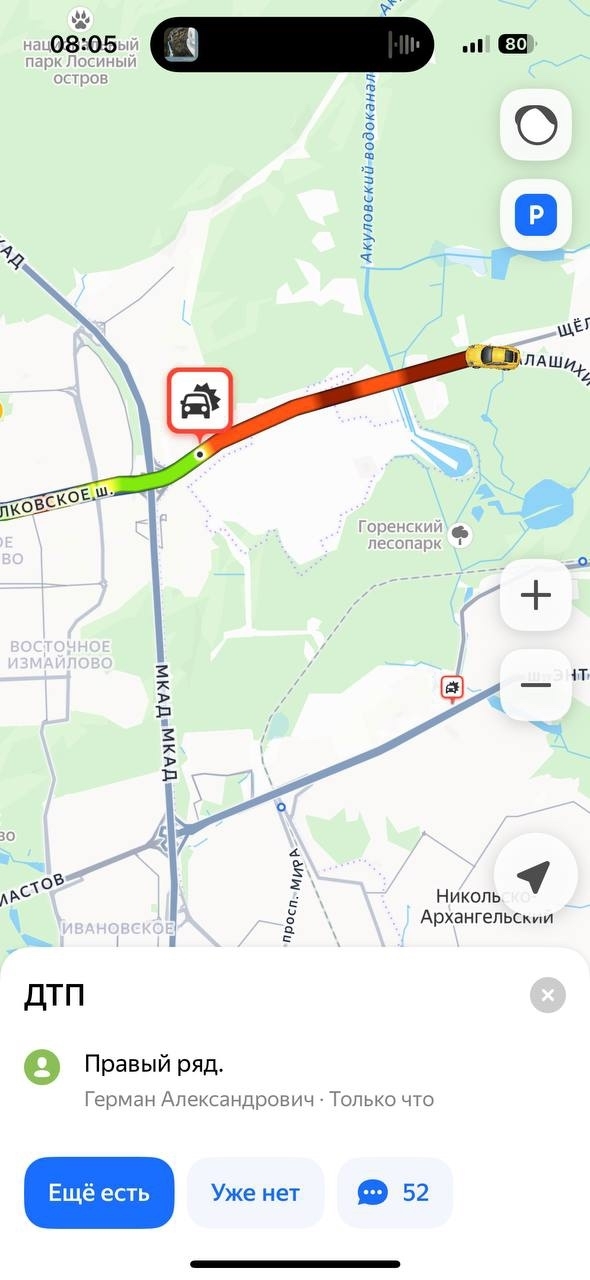 1 час и 15 минут только чтобы добраться из микрорайона А?...