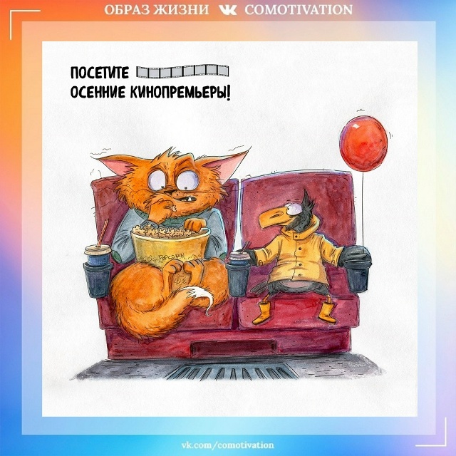 9 советов от иллюстратора Bird Born.
Больше всего понравилс...