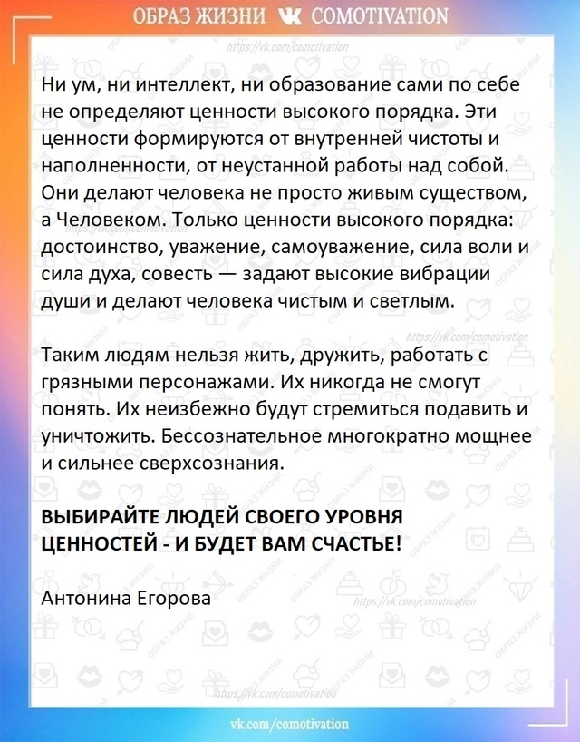Свой круг.