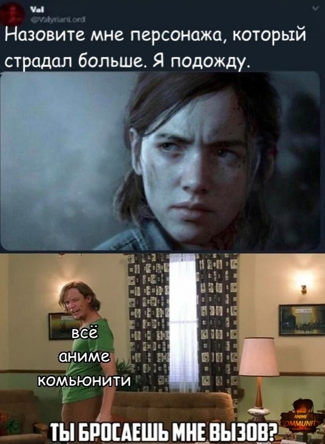 Аниме