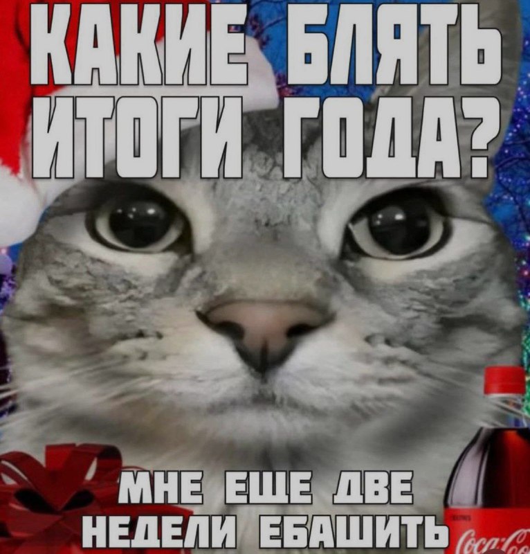 Ночная подборочка
Спать, режим