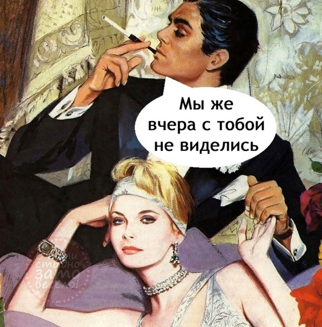 Пахнет мужчиной