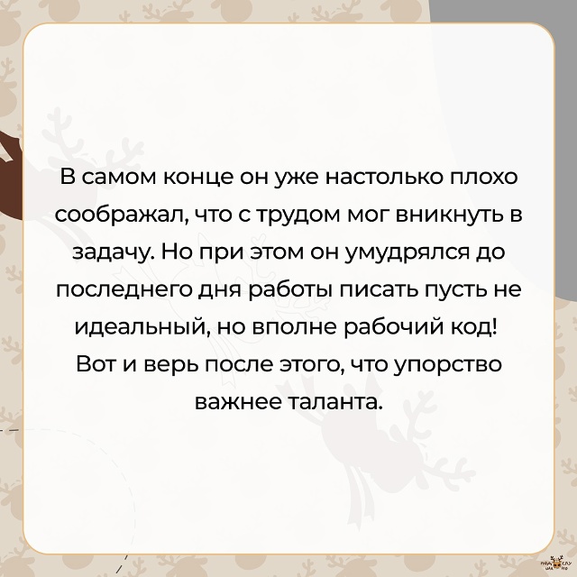 — Пил почти каждый вечер и не скрывал...
#Подслушано_пь?...