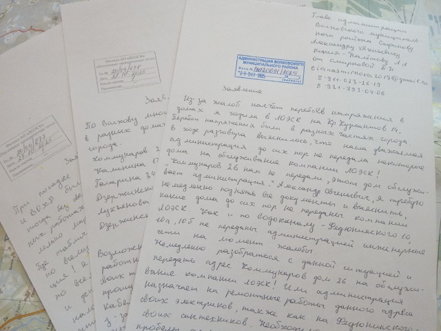 Насчёт напряжения в квартирах. Кто-то там в комментари...