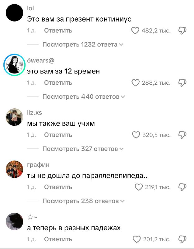 Это вам за неправильные глаголы: иностранка заплакала, когда попыталась сказать по-русски «ванильное