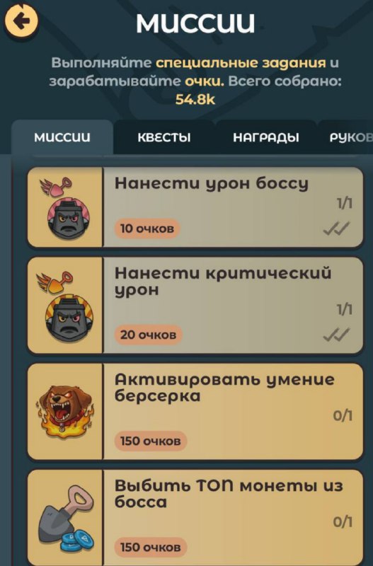 #Labrador 🐶
🐶 Новые миссии
Добавлено 8 новых миссий!
Вы можете продолжать выполнять привычные дей