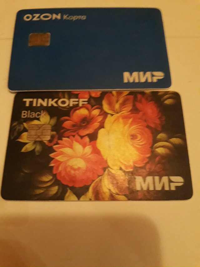 Найдены карты. На имя Голубев Владимир. Писать в личку.