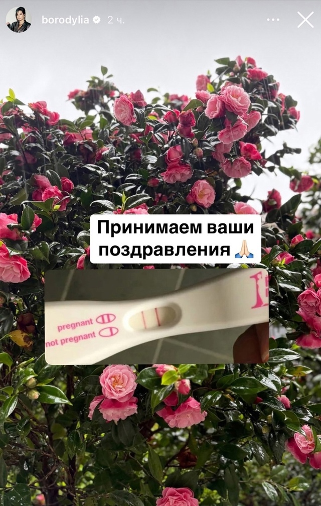 Ксения Бородина станет мамой в третий раз! 👼🏻🙏🏻
С...