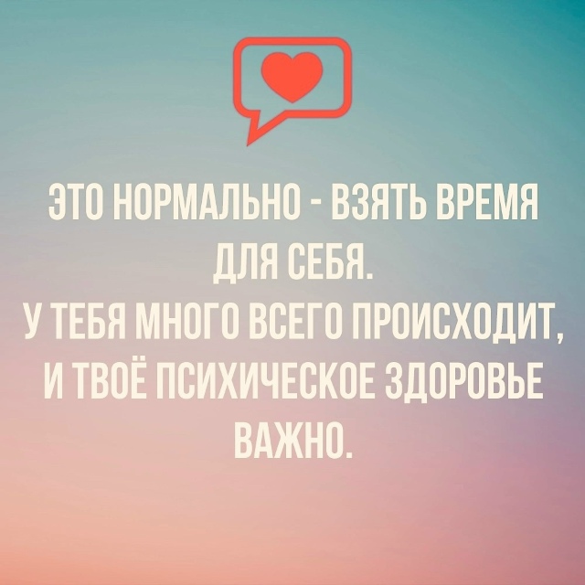 Просто поддержать