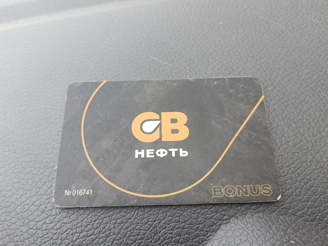 Владелец, отзовись!
Найдена у ресторана 