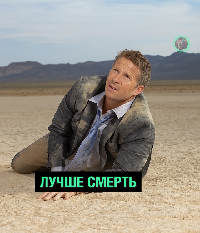 А на чём её еще есть?