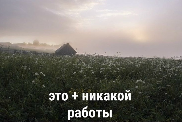 О чем я мечтаю