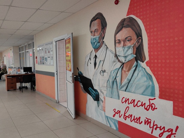 На портале Добродел закончено голосование за «народно...