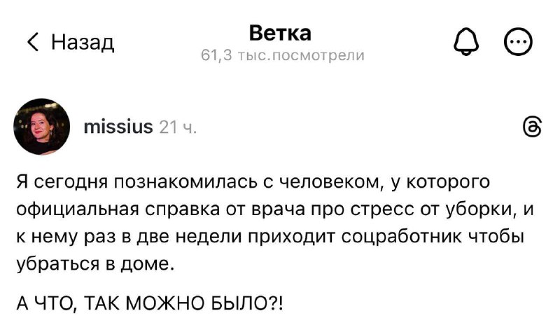 Нам нужна такая справка.