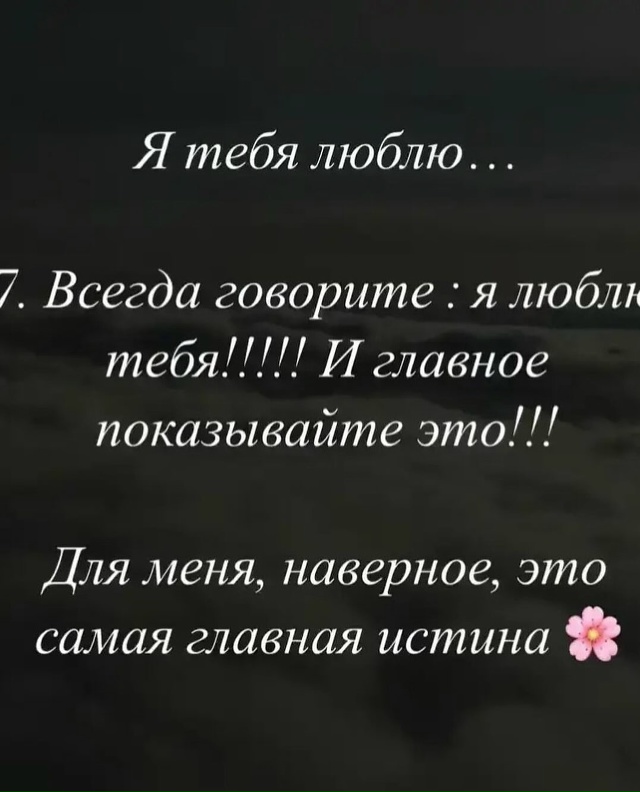 Все в точку🔥👏