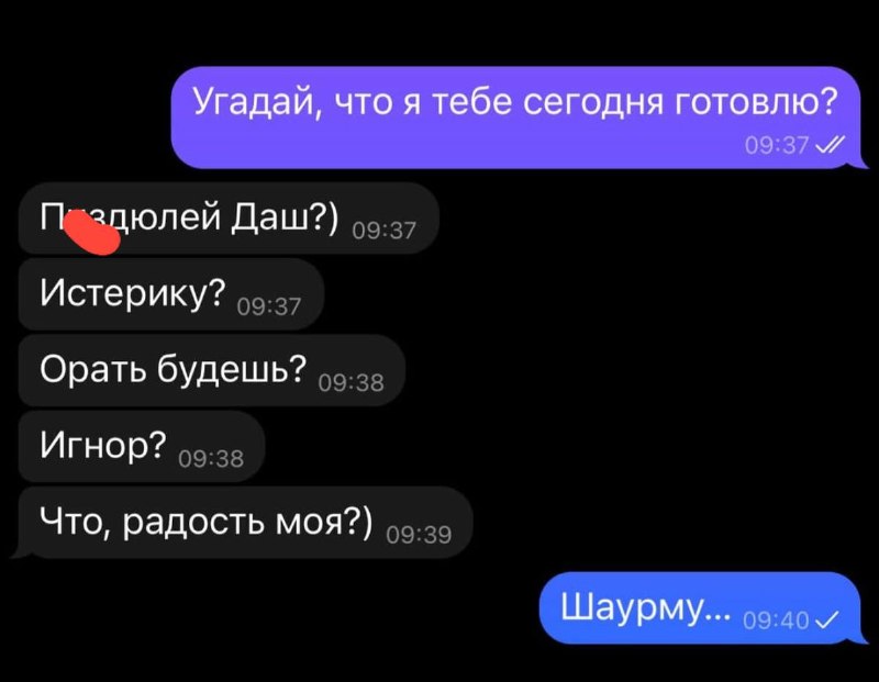 Парень явно привык к обширному меню 😁