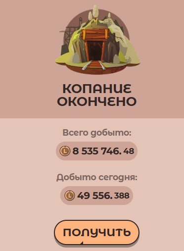 #Labrador 🐶
🐶 Clash of Diggers в релизе — дуэль начинается!
Мы рады представить вам нашу карточную