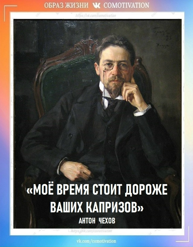 Воспользуйтесь возможностью