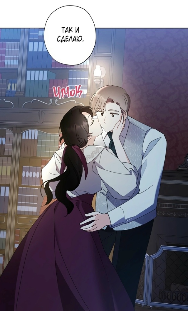 Я воспитала прекрасную Золушку
Сладких снов💖