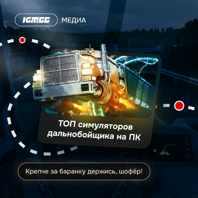 В этот воскресный вечер что может быть лучше, чем отпра...