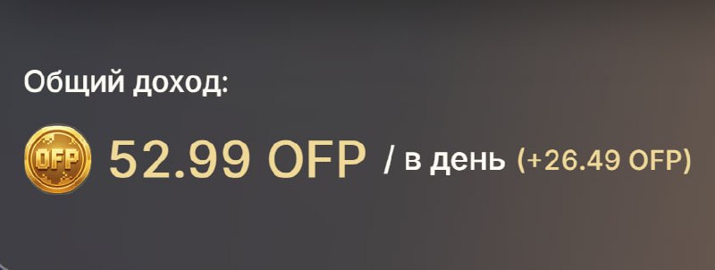 #aioffice
Моя статистика:
Дата моего входа в проект: 06.08.2026
Сделал депозит: 1,000 usdt 😎
Прод