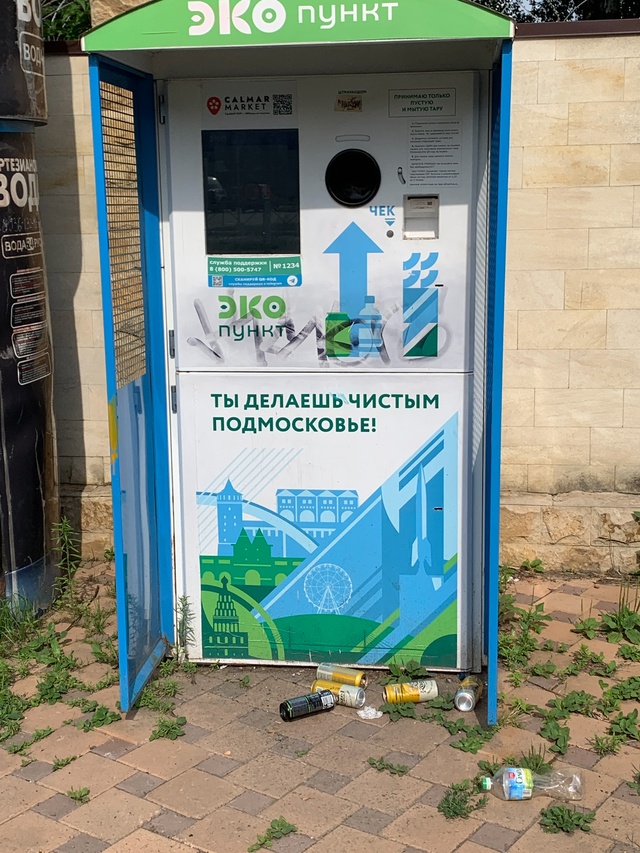 Возле пожарной части уже давно стоят нерабочие автома?...
