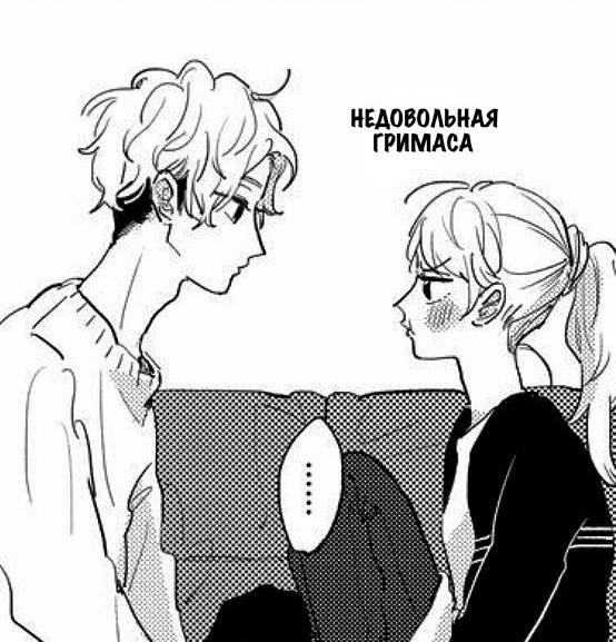 #status_manga@mangaotaku
Манга Мой инопланетный монстр