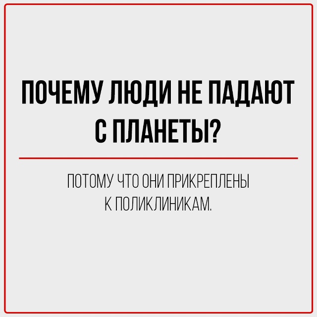 Исчерпывающие ответы на все вопросы, которые вы боялис...
