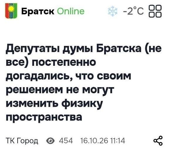 Добро пожаловать в реальный мир.