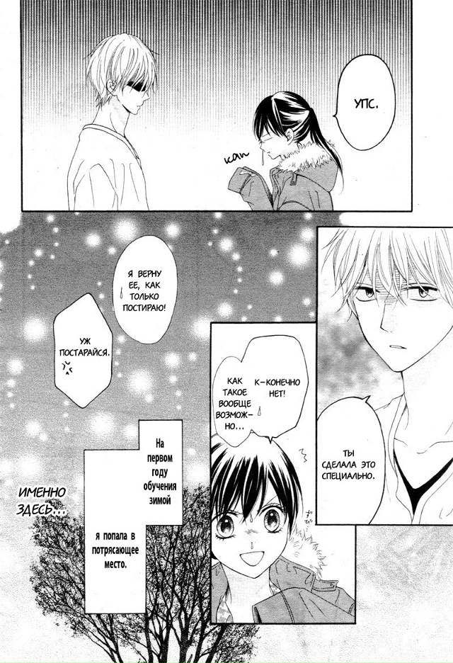 Подростковый дом