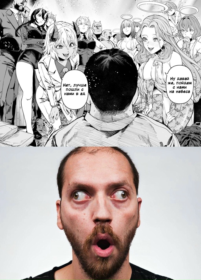 Как вам подборка?