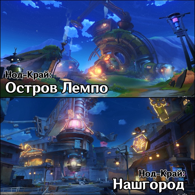 🌟 В новом веб-ивенте мы можем узнать больше о Нод-Крае ...