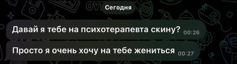 Мальчик: уходит из-за сложностей в отношениях.
Мужчина: