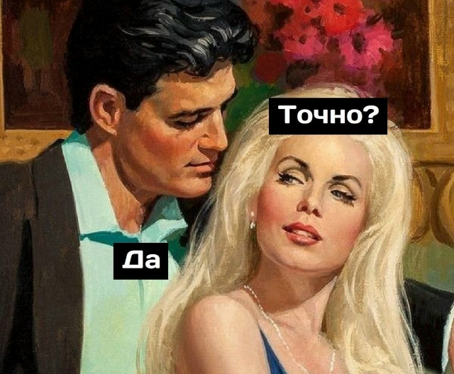 В этом что-то есть😅