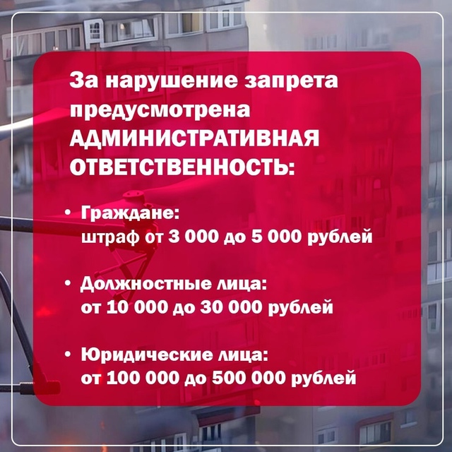‼️В Нижегородской области запретили публиковать дан?...