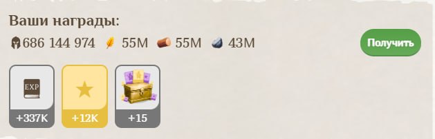 #Fomo_Fighters ⚔️
Еще пара клановых побед!
Удалось заработать немного токенов 👌
Всего у меня в эт