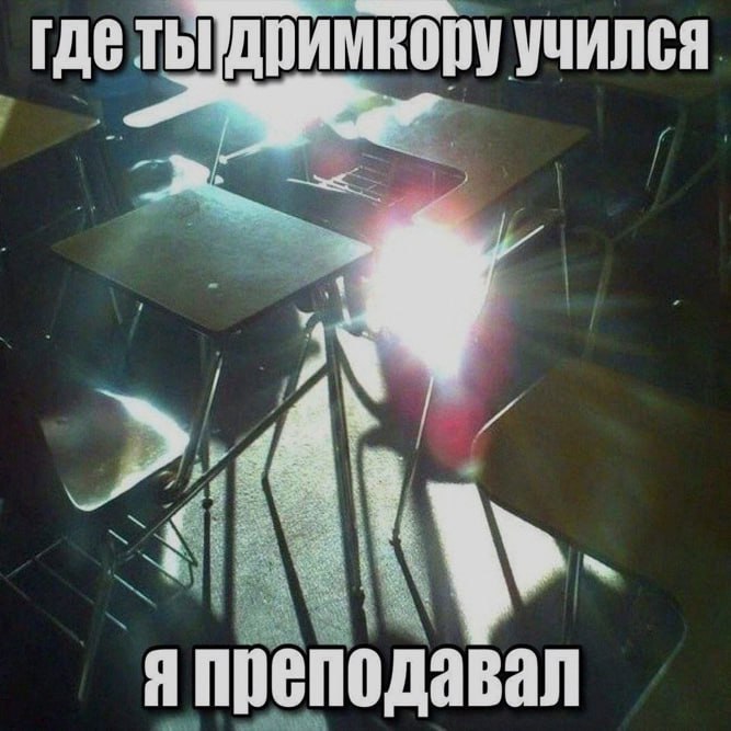 Ночная подборочка
Выходные, не спим