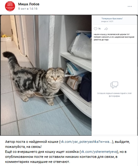 Пост добра. Распространите, пожалуйста.