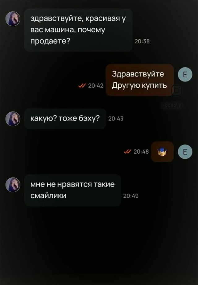 🚗 Продаёшь авто? Готовься к 