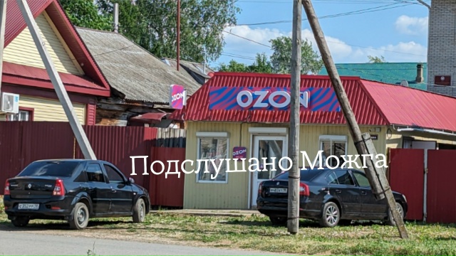 ‼️ Все вывески в России с марта 2026 года должны быть на ...