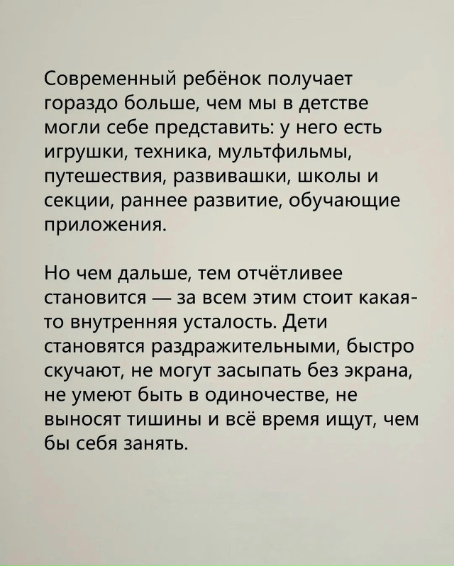 Каждому стоит задуматься