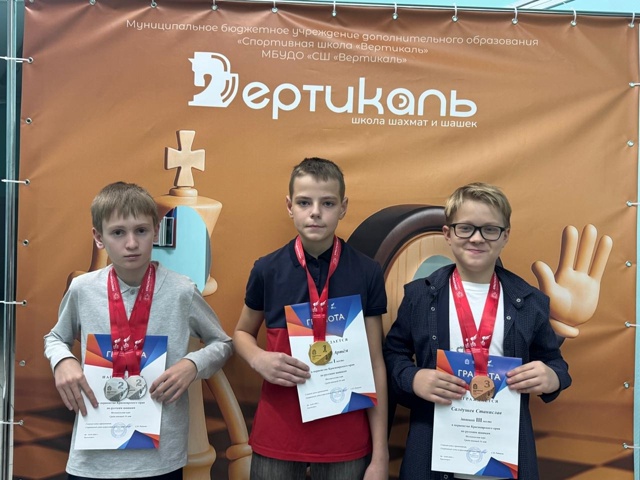 РУССКИЕ ШАШКИ: ПОБЕДНЫЕ СТАРТЫ ЮНЫХ
✳С 9 по 12 октября ...