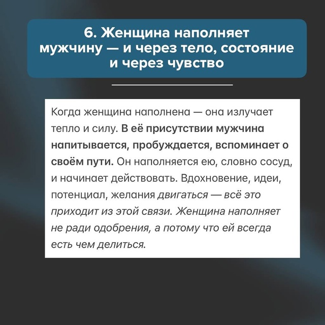 Счастье? живёт там, где есть уважение к разности и к с?...