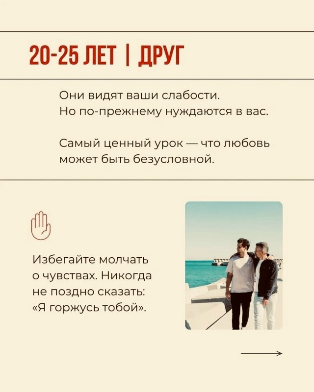 Интересно...