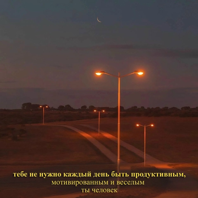 Обязательно прочтите!
