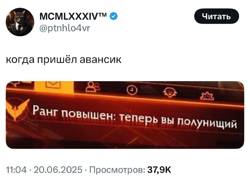 Достижение, которое мы заслужили.
