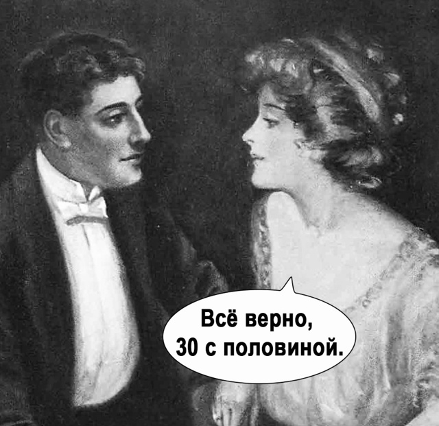 Женщина в самом соку)