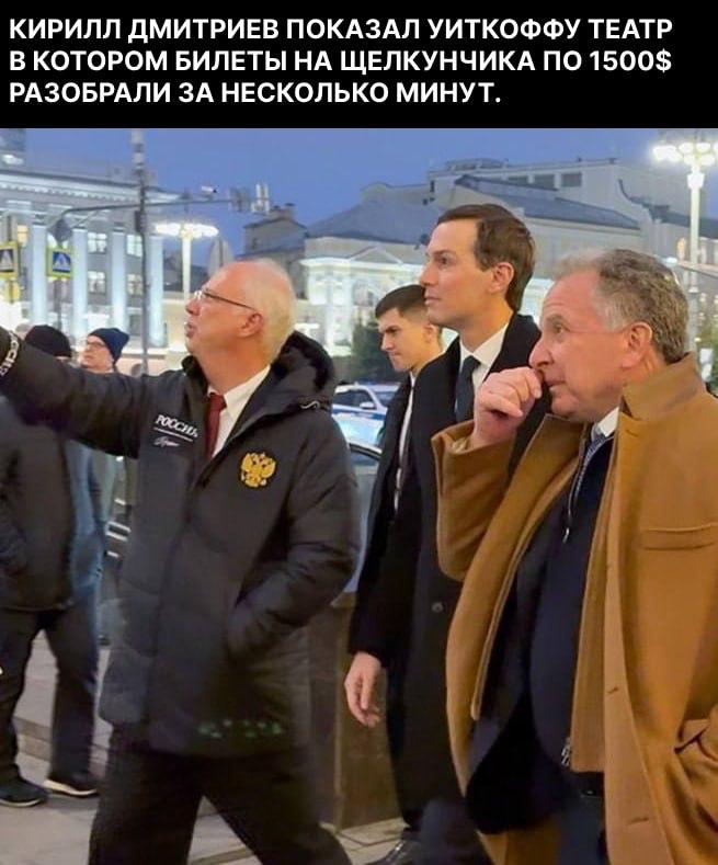 Коротко о прилете американской делегации в Москву и уровне заработка любящих культуру москвичей