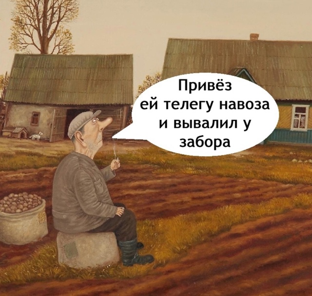 С городскими такое не прокатит